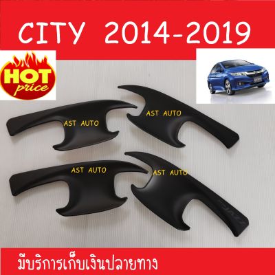 เบ้ารองมือเปิดประตู เบ้ารองมือ ดำด้าน 4 ชิ้น ฮอนด้า แจ๊ส Honda Jazz 2014 2015 2016 2017 2018 2019 2020 A