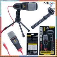 ไมโครโฟนอัดเสียง คอมพิวเตอร์ NUBWO CONDENSER MICROPHONE รุ่น M66 สินค้ามีจำนวนจำกัด