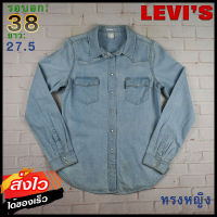 Levis®แท้ อก 38 เสื้อเชิ้ตผู้หญิง ลีวายส์ สีเดนิม เสื้อแขนยาว เนื้อผ้าดี เสื้อวินเทจ