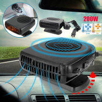 12V แบบพกพารถความร้อนพัดลมระบายความร้อนเครื่องทำความร้อน Defroster Demister ใหม่รถเครื่องทำความร้อนและพัดลมความร้อนทันทีและ Cool 200W อัพเกรด2in1