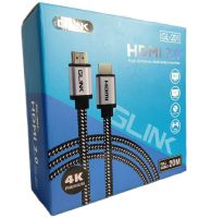 สาย HDMI 20เมตร v.2.0  ภาพชัดไม่ดรอป สายถักอย่างดี สินค้ารับประกันคุณภาพ