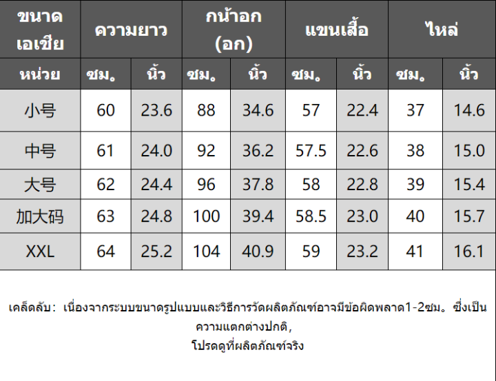 mc-เลดี้เสื้อแฟชั่นใหม่ฤดูใบไม้ร่วงผู้หญิงเสื้อชีฟองและท็อปส์แขนยาวยืนสบายๆสำนักงานสุภาพสตรีเสื้อผ้า