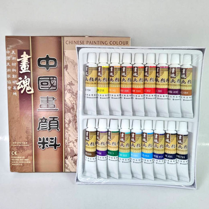 ชุดสีสำหรับวาดรูปจีน-ระบายสีภาพจีน-12ml-18สี-กล่อง-สีสด-สวย-พร้อมส่ง