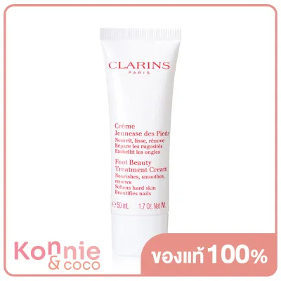 Clarins Foot Beauty Treatment Cream 50ml