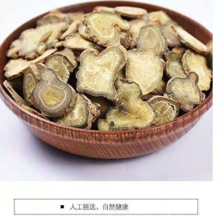 ชิ้นโสมซานชีผงโสมจีนซานชีโสมซานชีมณฑลยูนนาน5g-500g-g-จาก-wenshan-tianqi-ของแท้ชาเกล็ดป่า
