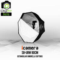 icamera Softbox SB-UBW 80 cm. Octangular Umbrella Grid Softbox ร่มซอฟต์บ็อกซ์ พับเก็บง่ายเหมือนร่ม