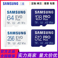 บัตร Tf Samsung การตรวจสอบความเร็ว512G Zlsfgh กล้องเคลื่อนที่ด้วยระบบการ์ดความจำความเร็วสูง64G 128G 256G