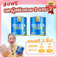 เซทบู้สผิว! มานาคอลลาเจน Mana Premium Collagen