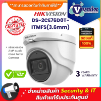 DS-2CE76D0T-ITMFS(3.6mm) / DS-2CE76D0T-LMFS(3.6mm) กล้องวงจรปิด Hikvision 2MP Built-in Mic By Vnix Group