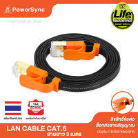 POWERSYNC สายอินเตอร์เน็ต CAT.6 SFTP 10Gbps LAN Cable (Black) ยาว 3 เมตร