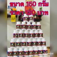 ปังปุริเย่ อาหารนกกรงหัวจุกยอดนักรบ ขนาด150กรัม (พร้อมส่ง) อาหาร นก อาหารนกหัวจุก อาหารนกแก้ว อาหารหงส์หยก