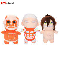 Redcolourful Chibi Titans 2ตุ๊กตาผ้ากำมะหยี่การ์ตูนอะนิเมะนุ่มยัดไส้ของเล่นตุ๊กตาสำหรับแฟนๆคอลเลกชันการตกแต่งบ้าน