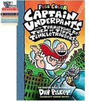 เพื่อคุณ Captain Underpants and the Terrifying Return of Tippy Tinkletrousers : Color Edition เล่ม 9