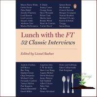 สั่งเลย !! หนังสือภาษาอังกฤษ Lunch With The FT