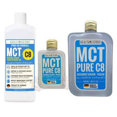 100% Pure C8 MCT Oil From Coconut (สารสกัดจากน้ำมันมะพร้าว)