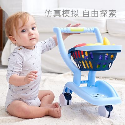 [COD] Childrens toy shopping trolley puzzle kitchen play house simulation supermarket with sound and light music set