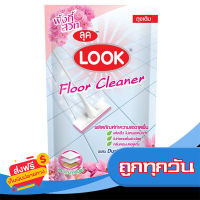 ส่งฟรี ส่งเร็ว LOOK ลุค ผลิตภัณฑ์ทำความสะอาดพื้น ถูพื้น จับฝุ่นพิงกี้สวีท(ชมพู) ถุงเติม 800 มล. (ทั้งหมด 2 ชิ้น) เก็บปลายทาง