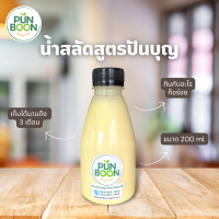 ปันบุญออร์แกนิค - น้ำสลัด น้ำสลัดครีม สูตรปันบุญ Salad Dressing Salad Cream [บรรจุ 200 ml.] น้ำสลัดรสชาติดีสูตรปันบุญ