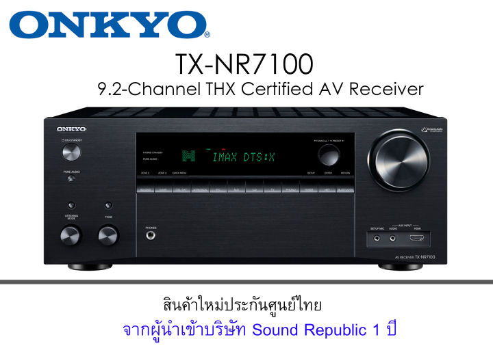 onkyo-tx-nr7100-black-9-2-channel-thx-certified-av-receiver