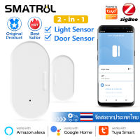 SMATRUL Tuya zigbee Smart Door Sensor WIFI Mini Window Sensor Door and Windows Sensor Open/Closed Detectors Smart home for Alexa Google Home