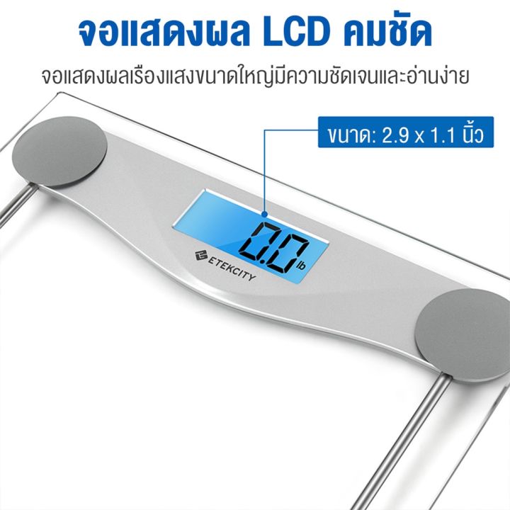 digital-bathroom-scale-เครื่องชั่งน้ำหนักดิจิตอล-มาตรฐาน-digital-body-weight-scale-เครื่องชั่งน้ำหนัก-ตาชั่งดิจิตอล-เครื่องชั่งน้ำหนักดิจิตอล-เครื่องชั่งน้ำหนักคน