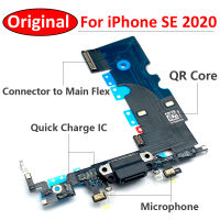 100% ใหม่สำหรับ iPhone SE 2020 USB ชาร์จพอร์ต Mic ไมโครโฟน Dock Connector Flex Cable Repair Parts-harjea4397887