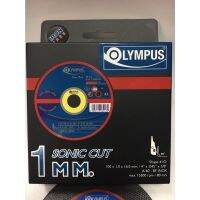 Olympus (ขายยกล่อง10ใบ)แผ่นตัด สแตนเลสและเหล็ก Olympus SONIC CUT ขนาด 4" บาง 1.0mm. ตัดและเจียร คม และ ทนเสียงรบกวนน้อย