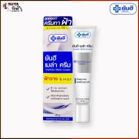 Yanhee Mela Cream 20g (ยันฮี เมล่า ครีม )