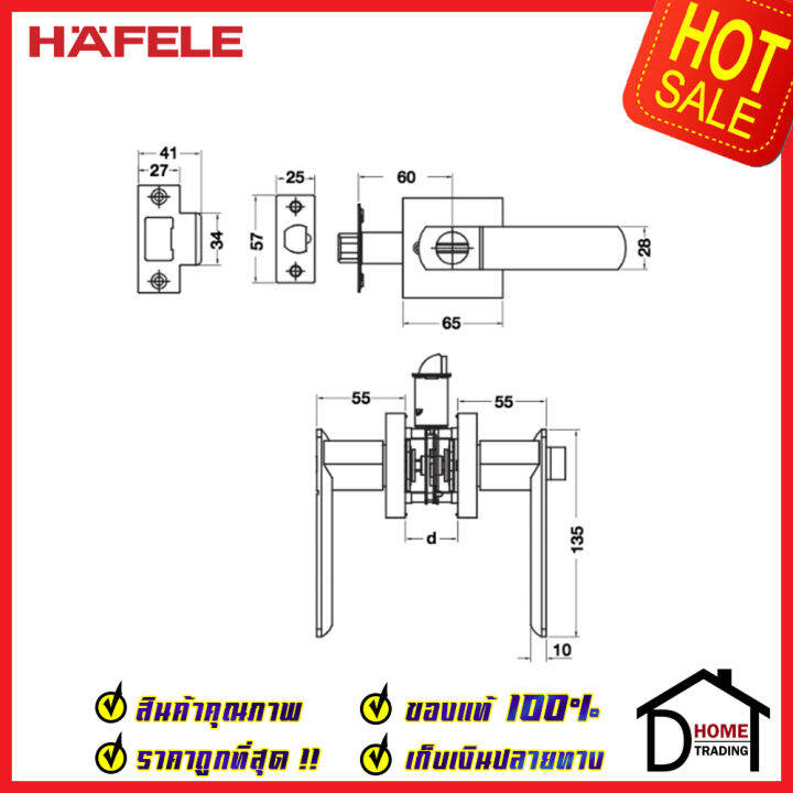 ถูกที่สุด-hafele-ลูกบิดก้านโยก-ห้องน้ำ-สีทองแดงรมดำ-489-10-744-ลูกบิดก้านโยก-ลูกบิดเขาควาย-ลูกบิดประตูคุณภาพสูง-ของแท้-100