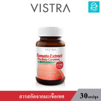 (ล็อตใหม่ล่าสุด Exp.30/10/2025) VISTRA Tomato Extract Plus Beta Carotene &amp; Vitamin E 30 Caps - วิสทร้า สารสกัดจากมะเขือเทศผสมเบต้าแคโรทีนและวิตามินอี ขนาด 30 แคปซูล/กระปุก