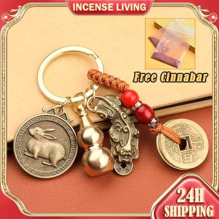 Keychain Pure Copper Pixiu Five Emperors Money Keychain Chinese Style