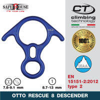 ห่วงโรยตัวรูปเลขแปด Climbing Technology Otto Rescue 8 วัสดุอลูมิเนียม รับแรงดึงได้ 40 kN