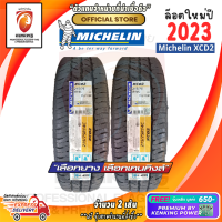 ยางขอบ14 Michelin 225/75 R14 XCD2 ยางใหม่ปี 23? ( 2 เส้น) ยางบรรทุกขอบ14 FREE!! จุ๊บเหล็ก Premium By Kenking Power 650฿ (ลิขสิทธิ์แท้รายเดียว)