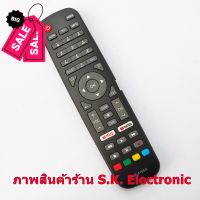 รีโมทใช้กับแคนดี้ แอนดรอยด์ทีวี , Remote for Candy androidtv #รีโมท  #รีโมททีวี   #รีโมทแอร์ #รีโมด