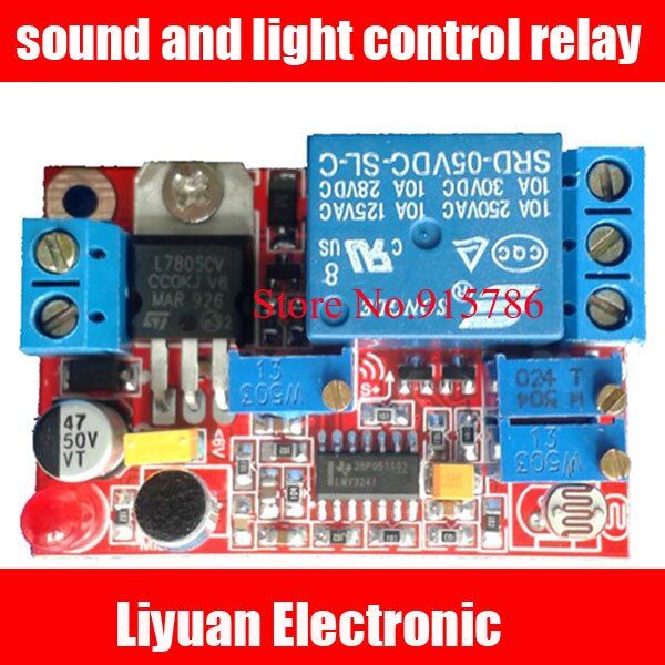 2ชิ้นเสียงและแสงควบคุมรีเลย์-สวิทช์รีเลย์เสียงโมดูลควบคุม-5โวลต์-12โวลต์24โวลต์ปรับล่าช้าเซ็นเซอร์สวิทช์