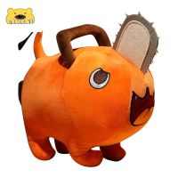 ◄☼ AIXINI Anime Chainsaw Man Pochita Plush Doll Pillows Cosplay Costume Props Accessories Cartoon Bolster Kawaii Plushie Baby Toys