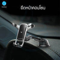 ที่ยึดโทรศัพท์มือถือในรถยนต์ Car Holder เสียบช่องแอร์ ติดตั้งง่ายๆ ทั้งแนวนอน แนวตั้ง รุ่น C2