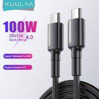 KUULAA 100W USB C เพื่อสายหักศอก5A PD สายชาร์จเร็ว USB-C Type-C สำหรับ SamsungS20 MacBook iPad Huawei Xiaomi