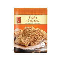 [ส่งฟรี!!!] เจ้าสัว ข้าวตังหน้าหมูหยอง 90 กรัมChao Sua Rice Cracker with Pork Floss 90g