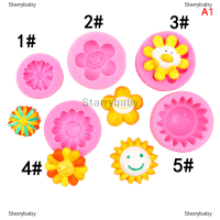 Star แม่พิมพ์ซิลิโคนฟองดองดอกทานตะวันยิ้มดอกไม้ดอกทานตะวันแบบทำมืออุปกรณ์ตกแต่งรถแบบหยอดกาว