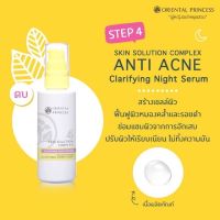 ▶️เซรั่มกลางคืนสำหรับคนเป็นสิ วOrientalSkin Solution Complex Anti Acne Clarifying Night Serum 60 ml. [ New Special Price!! ]