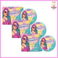 ครีมเต่าขาว นริน NARIN ARMPIT CARE CREAM นริน อาร์มพิท แคร์ ครีม [ขนาด 5 กรัม ] [3 กล่อง ]