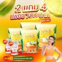 โปรฉ่ำๆรับหน้าฝน สินค้าผลิตใหม่ 9.9 ซื้อ 2 แถม 4 jamsai ชามะนาว ควบคุมน้ำหนัก ลดหิว ลดหุ่น เผาผลาญไขมัน ช่วยขับถ่ายดี เพื่อสุขภาพ