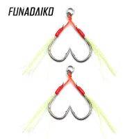 Funadaiko เบ็ดตกปลาจิ๊กโลหะตะขอตกปลา10ชิ้น/ล็อตสำหรับ10-60กรัมตะขอขนนกเรืองแสงพร้อมช้อนโซลิดริงสำหรับน้ำเค็ม