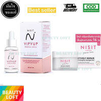 NISIT SERUM นิสิต เซรั่ม วิบวับ ใสวิงค์ พิงค์ออร่า เซรั่ม 15 ML / ครีมนิสิต 15 ML