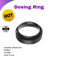 Magnetic Dosing Ring โดสกาแฟ แหวนครอบ ด้ามชงกาแฟ โดสซิ่งริง แหวนโดส แหวนรองผงกาแฟ สีดำ ขนาด 51 mm ที่เกลี่ยผงกาแฟ แหวนด้ามชง แหวนรองด้ามชงกาแฟ