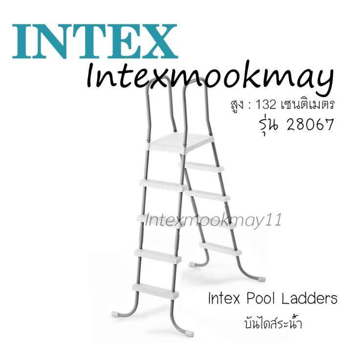 Intex 28067 บันได สระน้ำ สูง 132 ซม. | Lazada.co.th