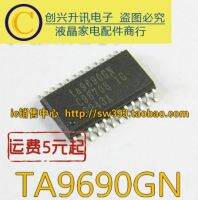 5ชิ้น/Ta9690gn Ta9690gn Sop-24