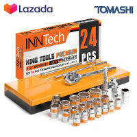 InnTech King Tools ชุดเครื่องมือ ประแจ ชุดบล็อก 24 ชิ้น ขนาด 1/2 นิ้ว (4 หุน) ชุดประแจ KING TOOLS SERIES ผลิตจากเหล็ก CR-V Chrome Vanadium อย่างดี รุ่น WKT-24PCS