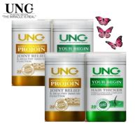 UNC PROJOIN + UNC YOUR BEGIN โปรจอยดูแลข้อ บีกินดูแลสุขภาพเส้นผม กระปุกละ30แคปซูล